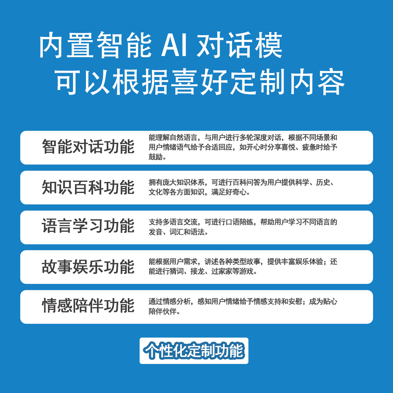 Customized AI plush toys, vinyl dolls, IP plush figurines, brand image dolls, custom-made vinyl dolls, fun, cute and personalized customized gifts pic 2