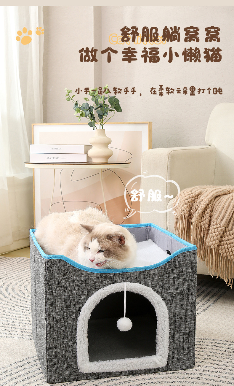 宠物四季窝猫咪双层中型折叠窝别墅宠物收纳窝猫折叠房子猫抓板窝详情5