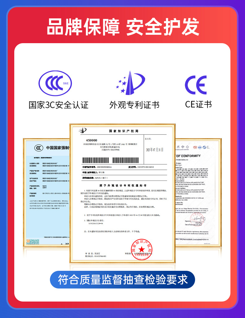 小米粒吹风机家用负离子护发学生宿舍理发店高速大风力电吹风批发详情11
