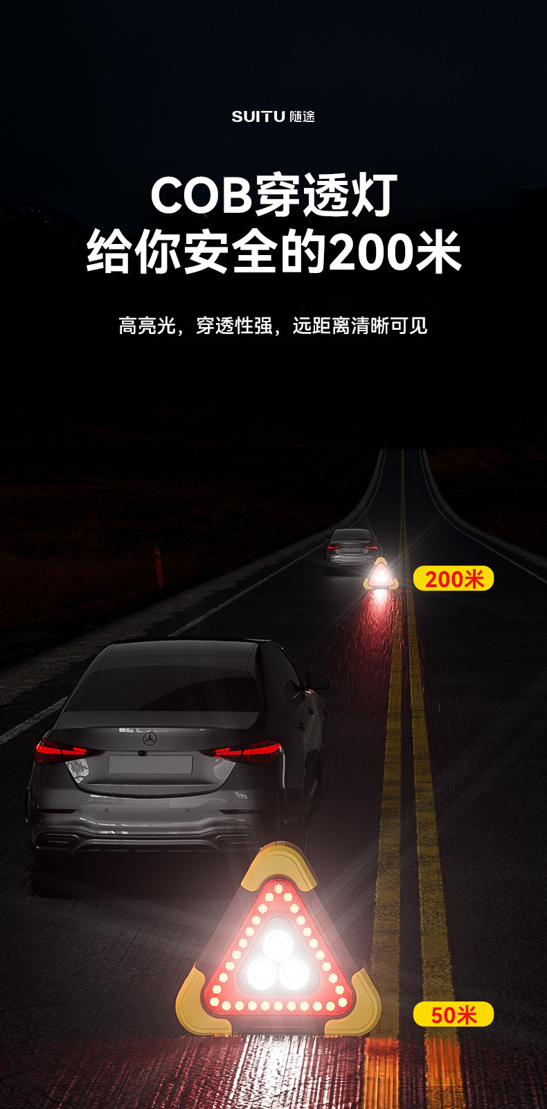 Vehicle-mounted warning frame, car traffic warning sign, vehicle tripod, solar reflective triangular sign, emergency light warning pic 3