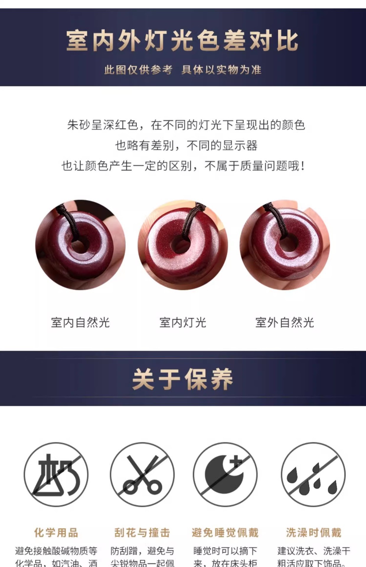 天然高含量红砂蛇年本命佛原矿朱砂项链女十二生肖本命年吊坠男详情13