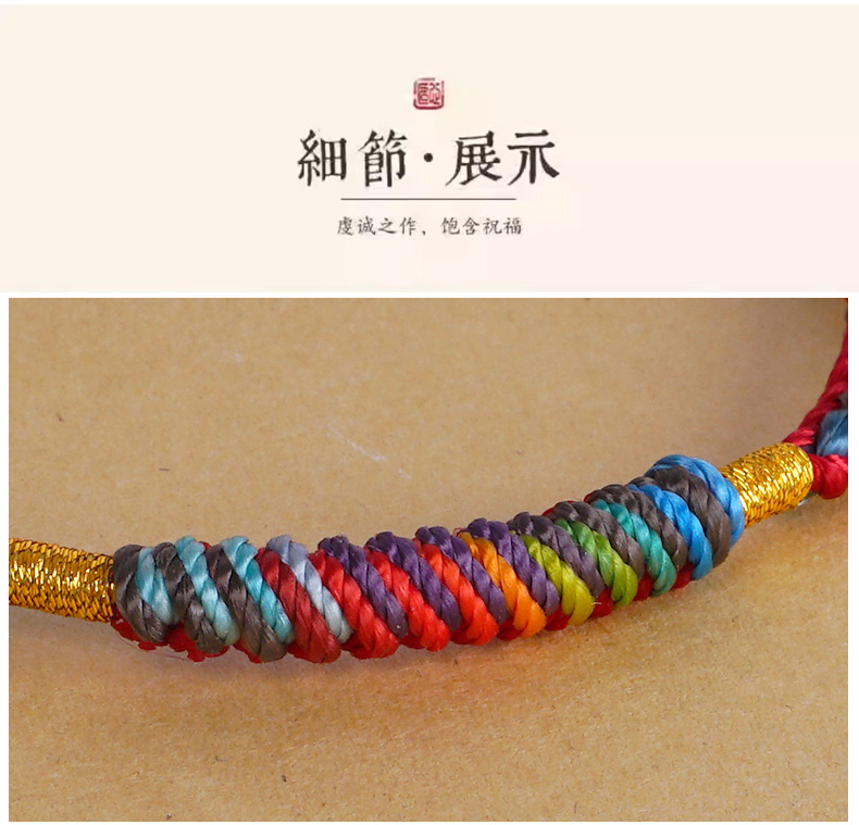 In 2025, red rope bracelets for the Dragon Boat Festival, five-color handmade couple braided rope gifts, five-color baby braided rope for boys and girls pic 7
