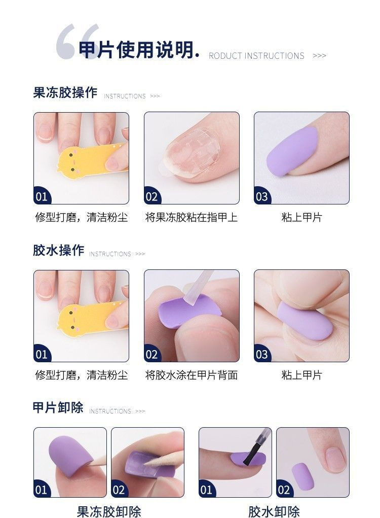 海莉 极光 法式 小钻 纯手工穿戴甲显白秋款美甲成品贴片假指甲片详情8