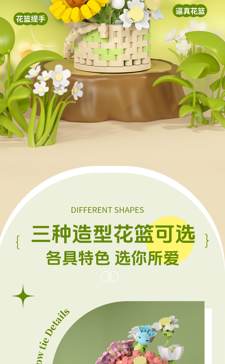 夏威夷花环木花编织篮圣诞花环柳条花篮模型花篮系列详情7