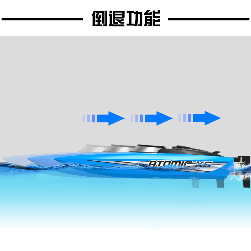 哇噢定制跨境欧兰斯遥控船电动玩具船防水遥控快艇水上儿童遥控船详情11