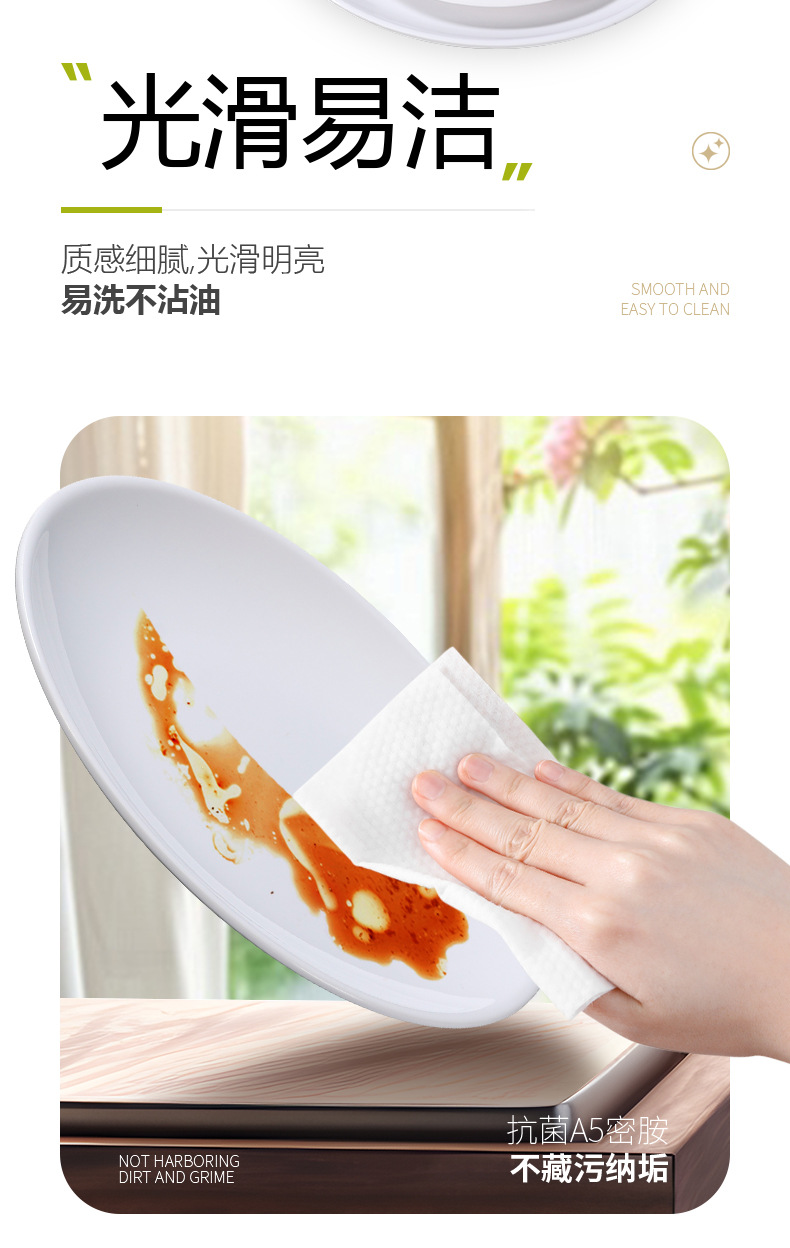 白色密胺圆形盘子酒店餐厅商用餐具仿瓷塑料加厚自助餐西餐盘子详情9