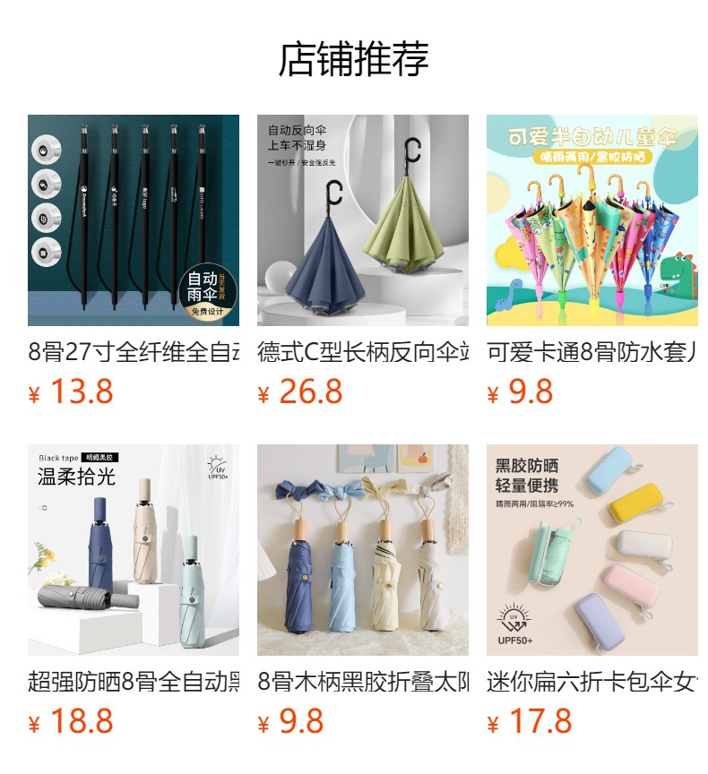 24骨雨伞超大号双人长柄伞加厚防晒加固抗风暴直杆广告伞定制logo详情1