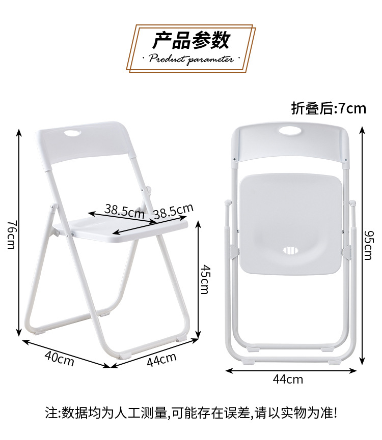 折叠椅家用舒适卧室凳子靠背宿舍椅子结实办公靠椅省空间电脑座椅详情17