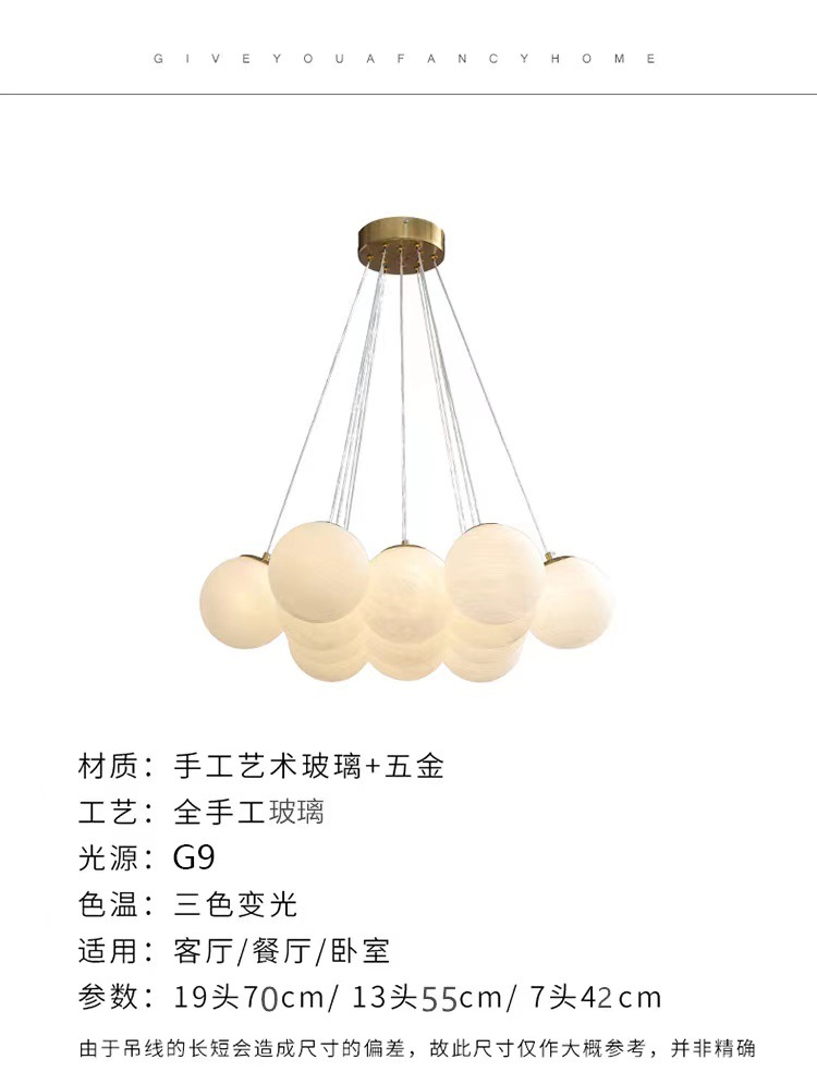 星球灯法式客厅吊灯奶油风云朵玻璃泡泡球月球气球灯具魔豆卧室灯详情6