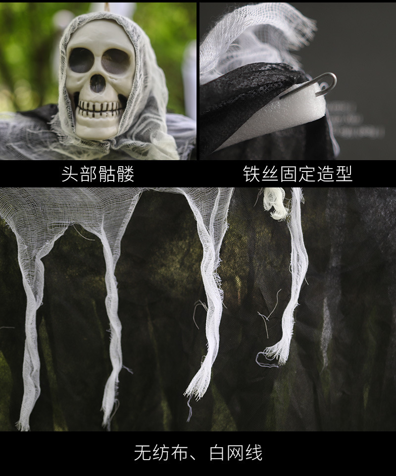 万圣节装饰吊鬼跨境专供骷髅头纱布鬼脸鬼屋门口恐怖道具鬼挂件详情9