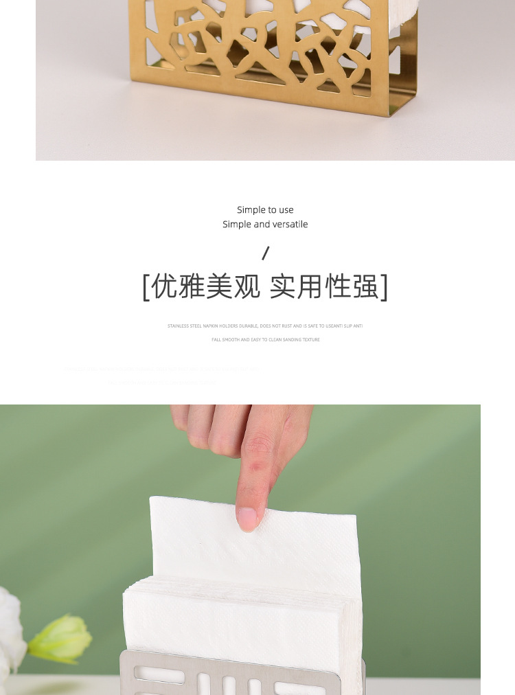 tagi皮革纸巾盒餐巾纸架纸巾置物架不锈钢纸巾盒详情10