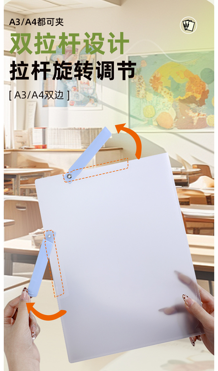 现货A3旋转文件夹有插袋侧开双旋转拉杆夹学生试卷收纳专用抽杆夹详情6