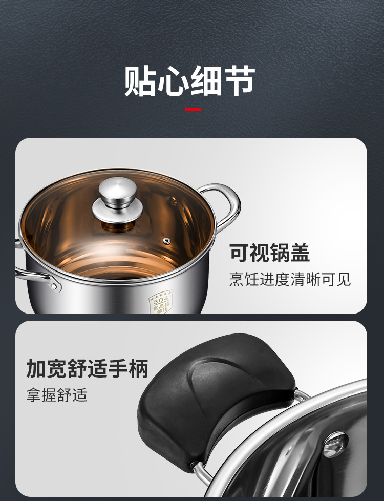 Household stainless steel soup pot, commercial 304 stewing pot for making soup, stewing meat, boiling soup, steaming and instant noodles, small pot, gas induction cooker pic 18