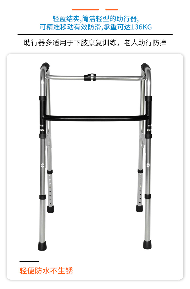 Customized aluminum alloy products for the elderly and disabled, such as walking and rehabilitation AIDS, four-legged walking AIDS, crutches, and handrails pic 2