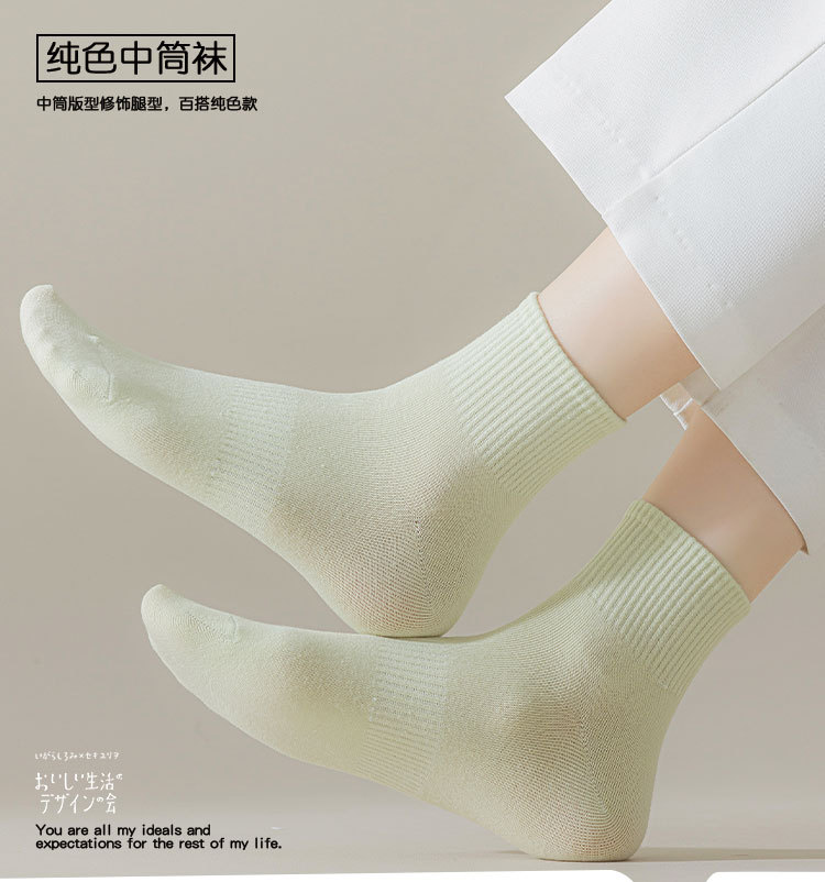 纯棉袜子女士中筒袜春秋季纯色短袜夏季薄款防臭吸汗诸暨袜子批发详情1