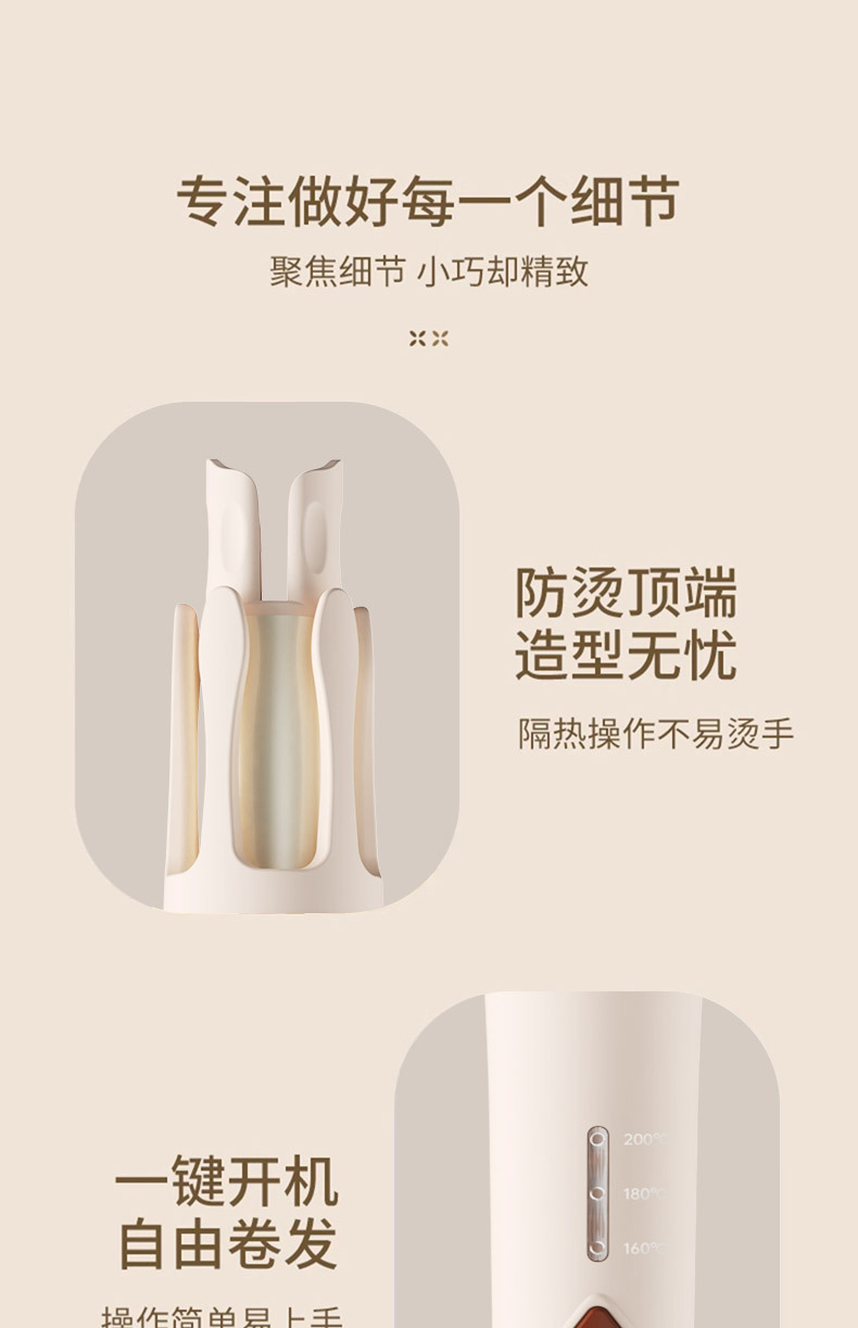 志高全自动卷发棒32mm懒人神器负离子不伤发电大波浪宿舍持久定型详情23