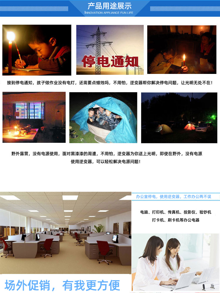 智能纯正弦波欧来帆逆变器12v24v48v60转220v4000w家用车载太阳能详情33