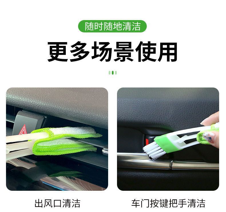 汽车出风口刷子空调清洁刷子车内饰除灰尘清理清洗工具车用缝隙刷详情11