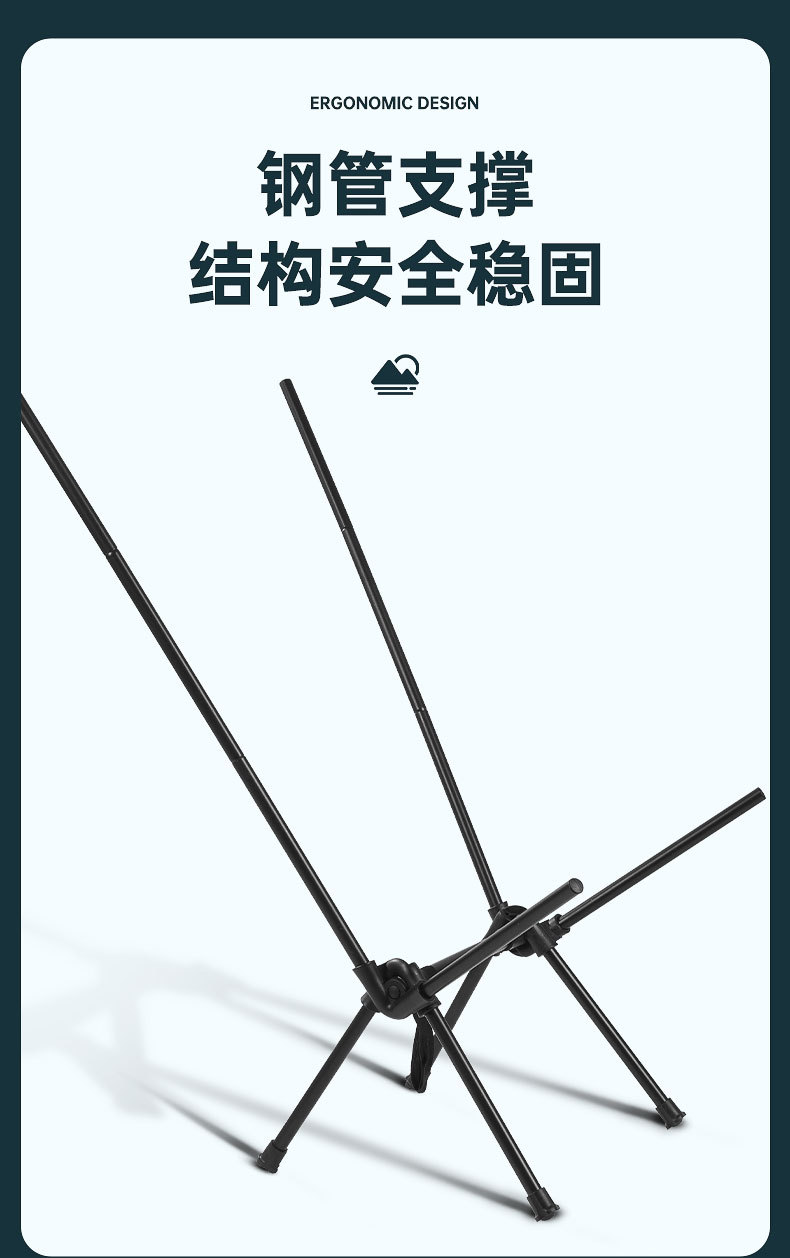 加工定制户外便捷高背月亮椅双杆钓鱼椅折叠太空椅野营折叠桌椅详情11