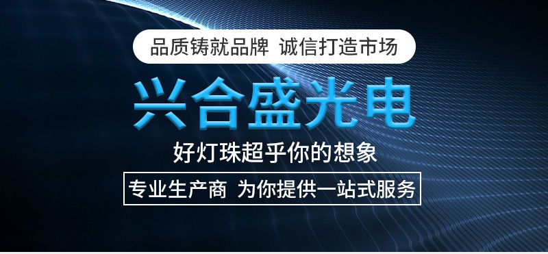 5050led surface mount light beads, red light therapy light beads, red light 660+850nmled light beads, LED infrared light beauty pic 1