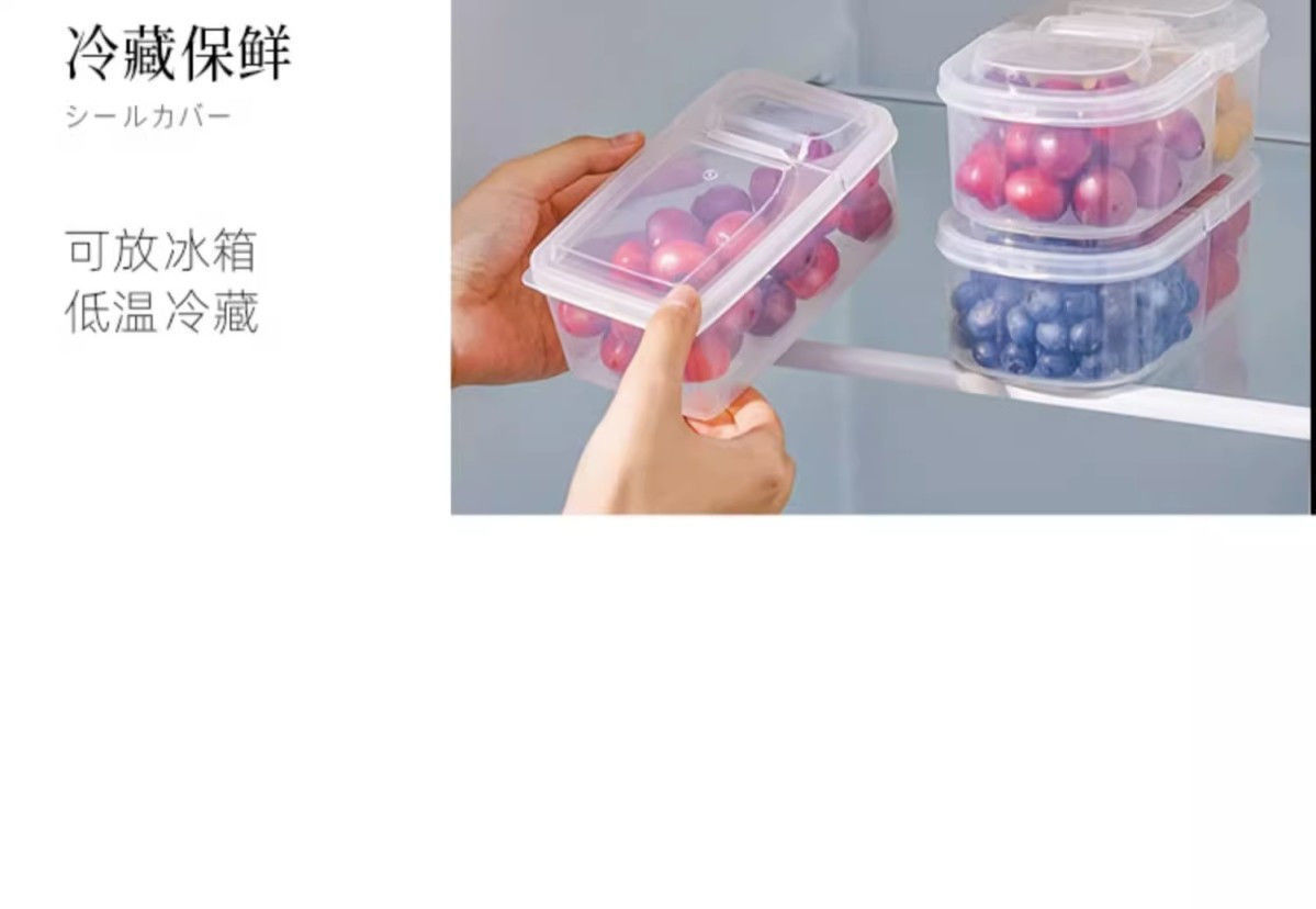 水果盒学生便携保鲜盒上班族饭盒便当盒冰箱摆地摊收纳盒详情18