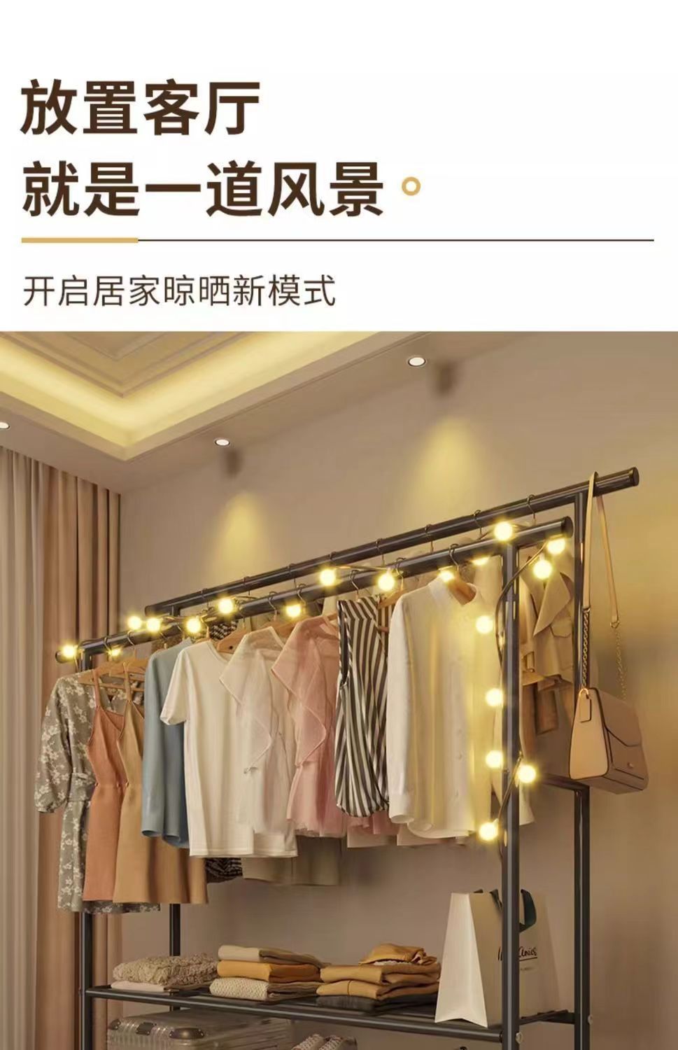 落地立式衣帽架简易衣架落地家用阳台室内简易晾衣架移动挂衣架详情16