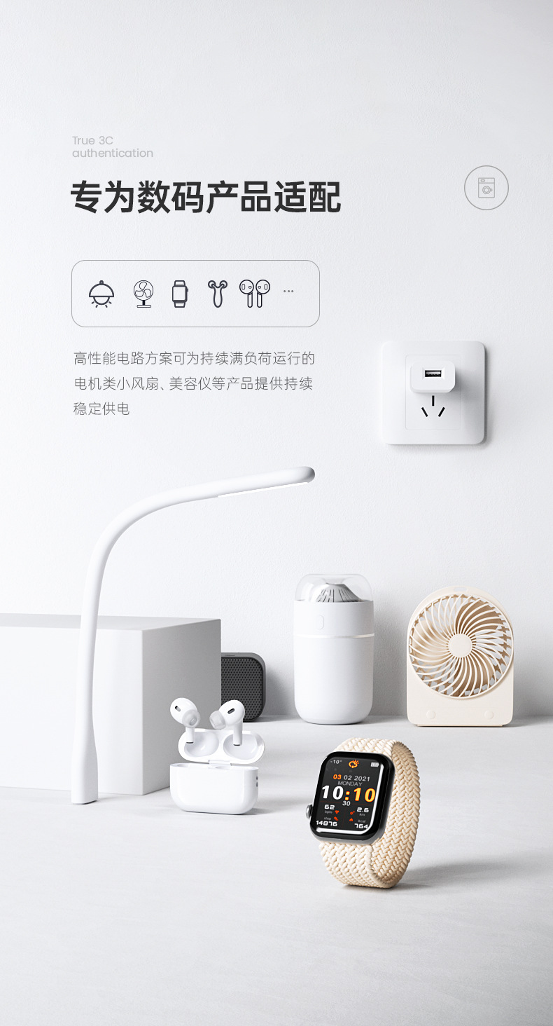 5v1a mobile phone charger, 3C certified mobile phone usb charging head, CQC certified high-quality power adapter pic 13