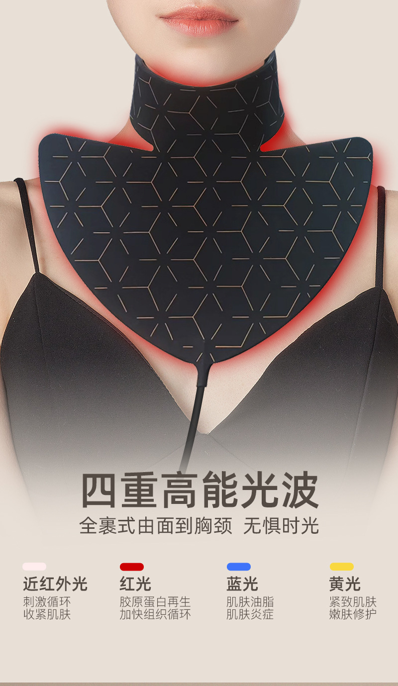 shanilak  680束美容仪器硅胶面罩脖子胸前光子嫩肤仪光谱仪美颈仪 pic 3