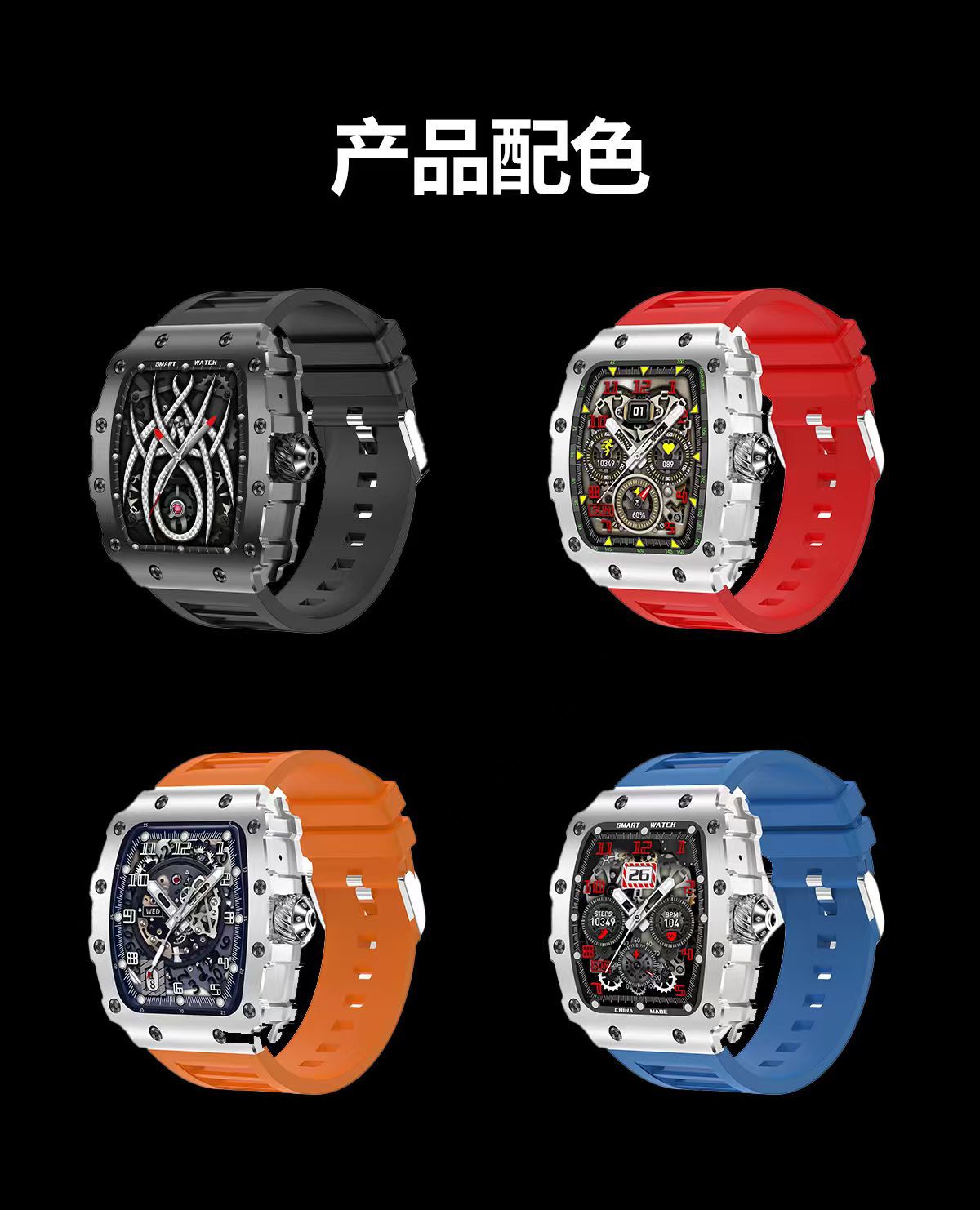 The S100 smartwatch, which can detect heart rate and blood pressure, is popular in cross-border sales for Bluetooth calls, sports, water resistance, and long battery life pic 24