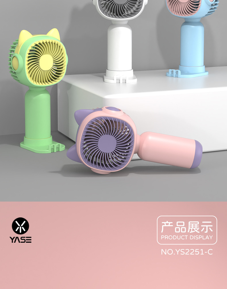 创意手持小风扇卡通迷你便携USB充电学生礼品制作logo电扇批发厂详情7