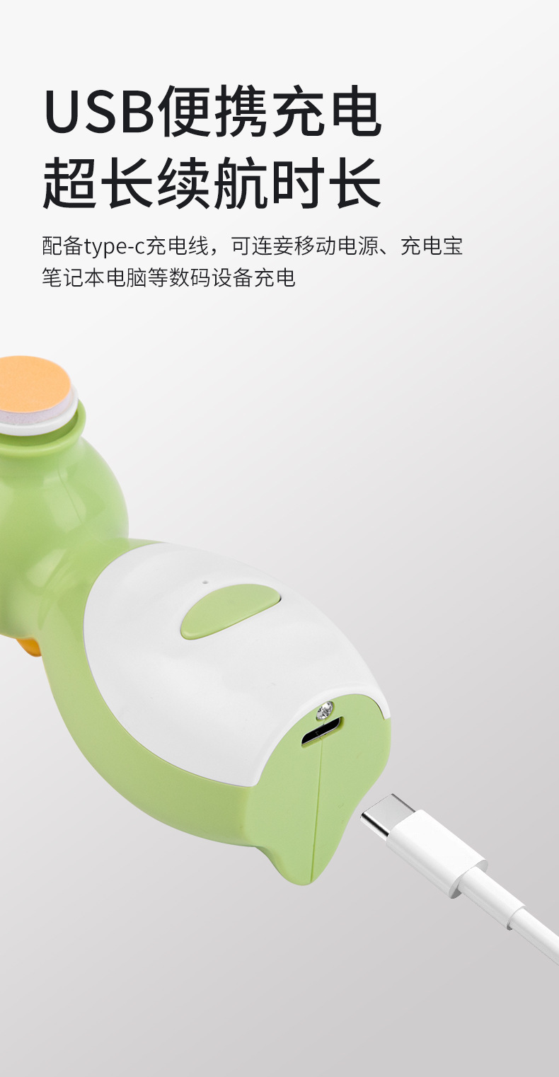 充电婴儿电动指甲刀宝宝磨甲器新生儿指甲剪套装卡通磨甲器打磨机详情4