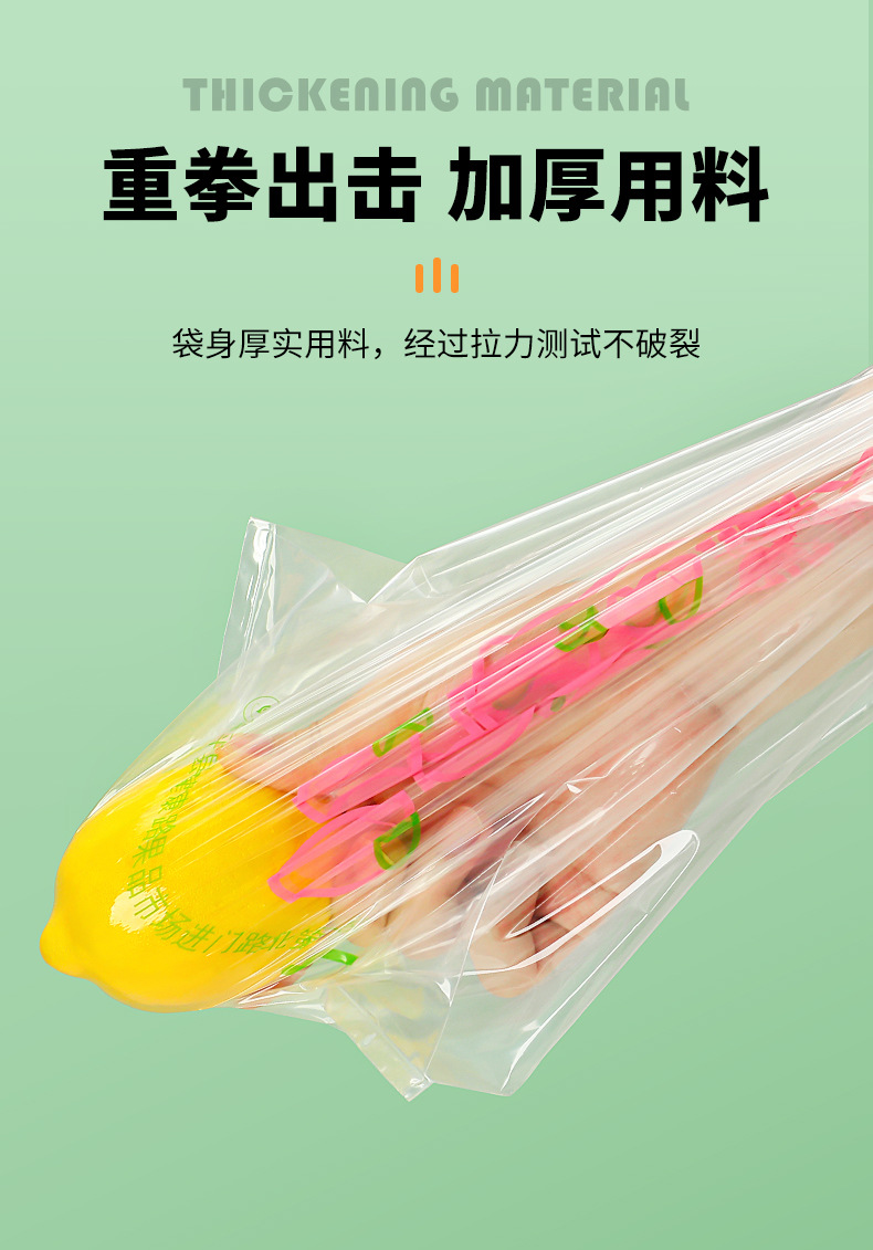 透明高压软膜定制蛋糕烘焙店水果捞甜品奶茶外卖打包塑料袋印logo详情12