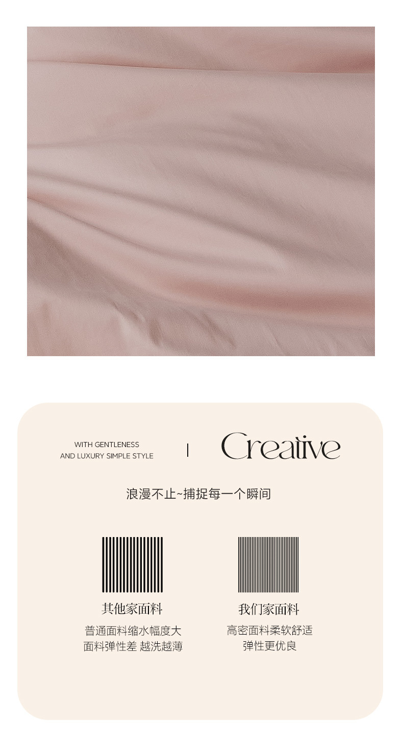 Simple 100s Xinjiang long-staple cotton brushed four-piece set for autumn and winter, all-cotton super soft thickened warm bedding pic 5