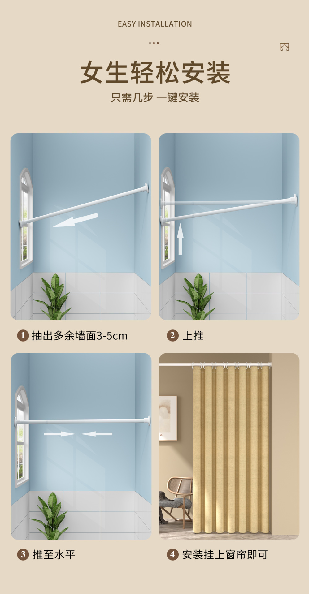 高档厚款卫生间浴帘布双面防水加厚窗帘隔断帘纯色免打孔防霉浴帘详情18
