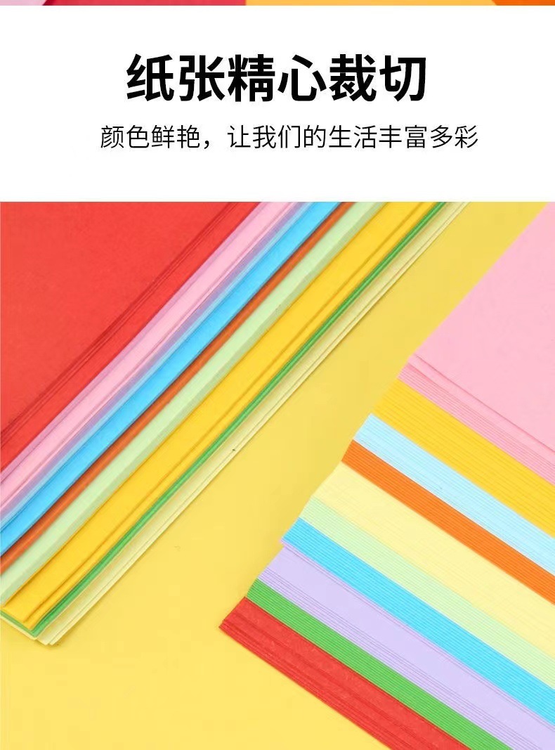 正方形彩色折纸儿童diy手工制作彩纸千纸鹤彩色手工纸 幼儿园折纸详情1