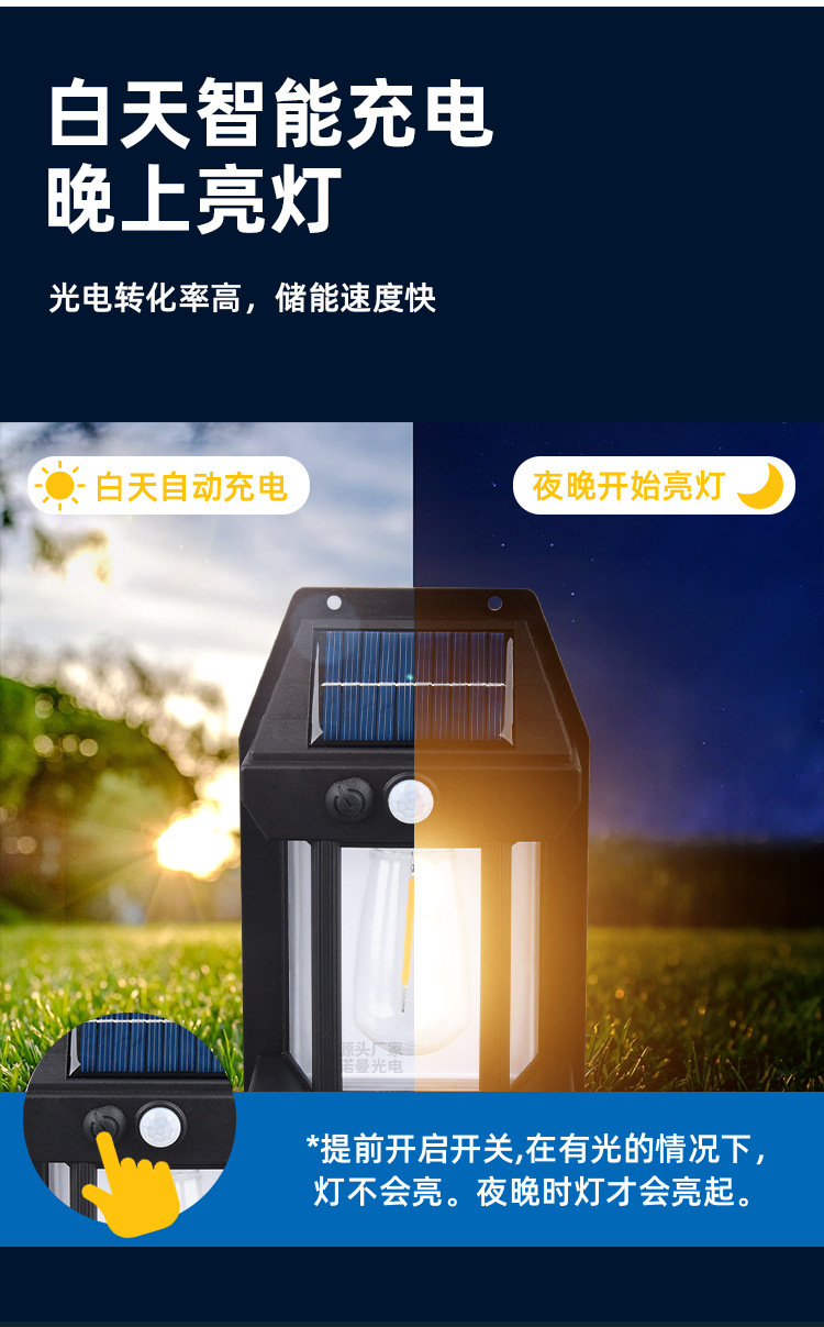 户外太阳能照明壁灯公园广场智能人体感应庭院灯家用阳台LED灯详情5