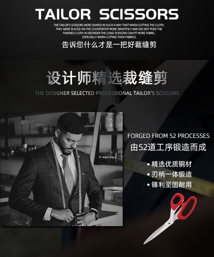 家用不锈钢线头缝纫左手剪刀裁缝剪布大剪子手工专布金缝纫锋利详情4