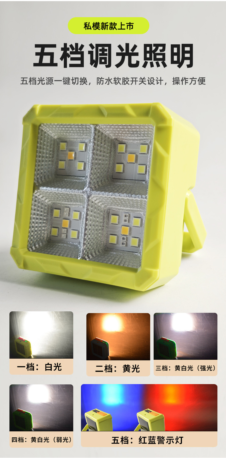 New LED mini floodlight, solar portable lamp, USB charging, outdoor camping and stall emergency lighting pic 5