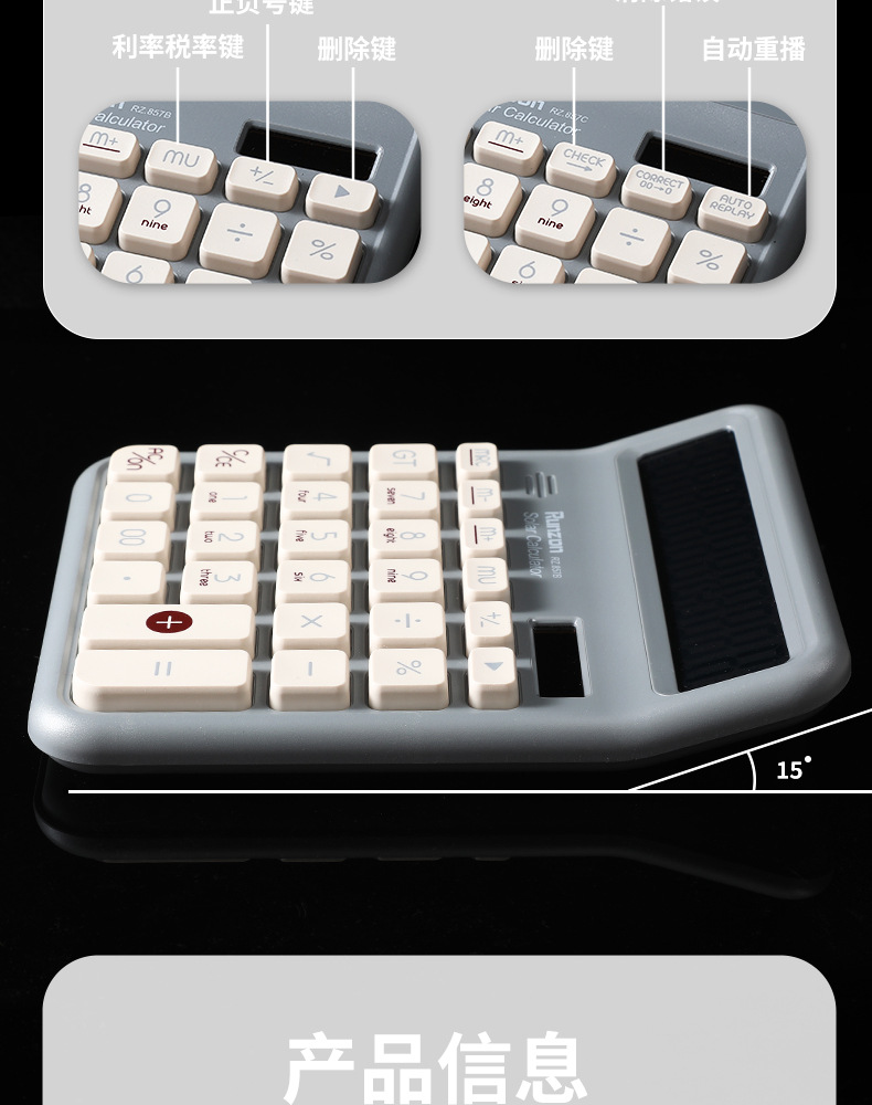 The RZ-857B new 12-digit digital display portable calculator, dual-screen large computer, office accounting mechanical keys pic 11