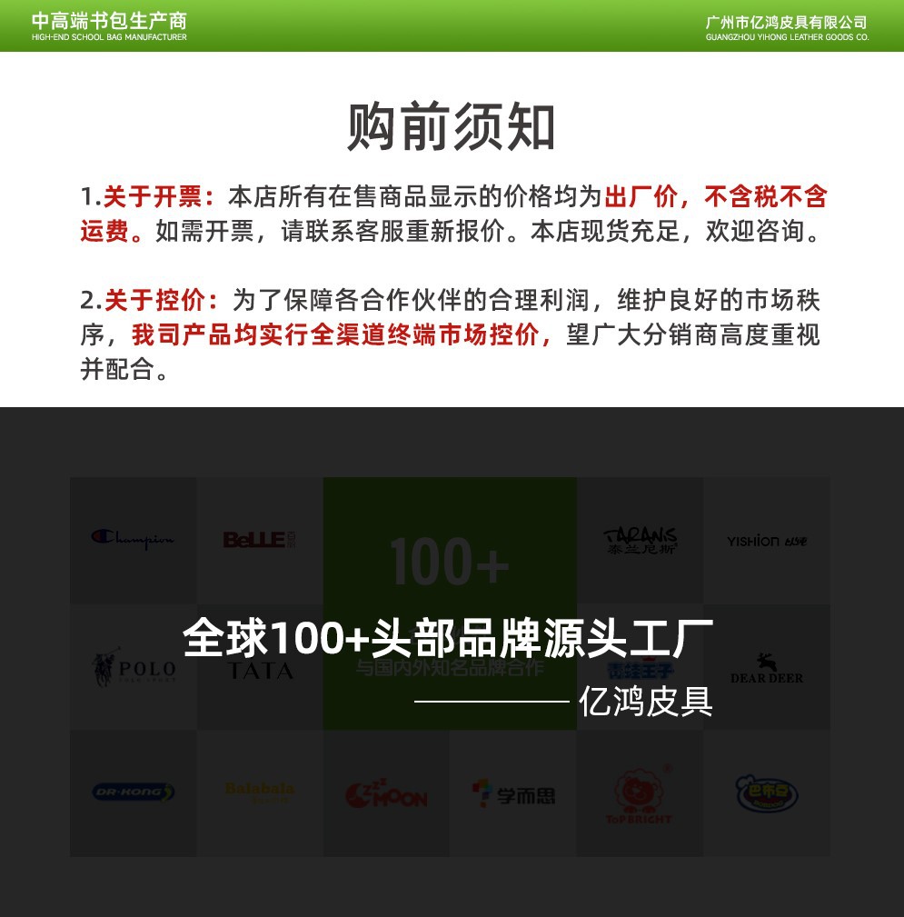 瑞牌儿童书包小学生男女孩1-3年级大容量防下坠背包减负云朵书包详情1