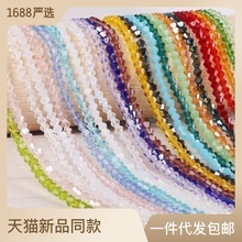 50颗双拼金粉透明磨砂玻璃散珠 手工DIY项链手链耳饰配件 工艺品厂家直销精品详情29