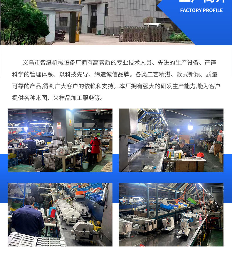 高速多功能工业缝纫机批发 电脑平车4自动自动剪线耐用电脑平缝机详情7