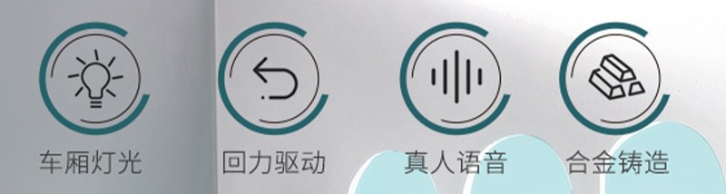 天鹰8950B复兴号高铁模型合金仿真声光回力儿童玩具车男孩礼物详情2