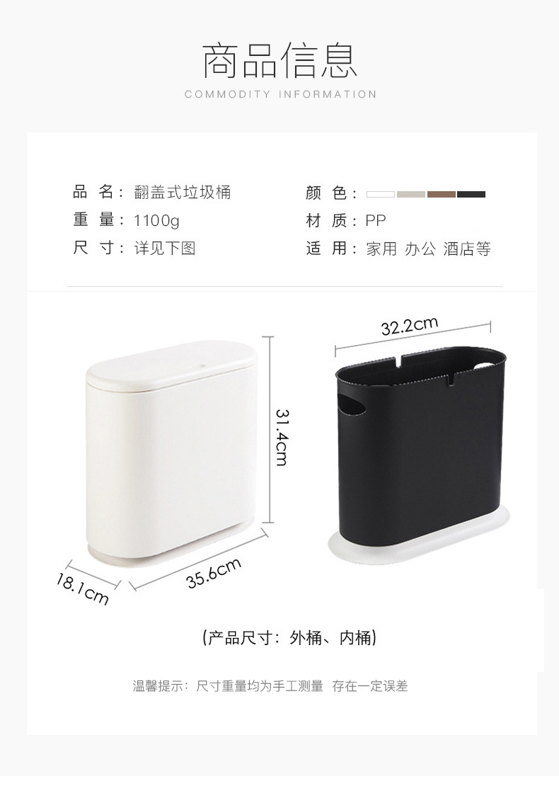 【 Happiness Products 】 Wholesale of creative household toilet wastebaskets and hotel bathroom trash cans pic 10