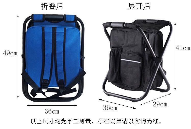 户外野营折叠凳便携露营凳多功能收纳凳沙滩轻巧箱包凳子烧烤凳子详情2