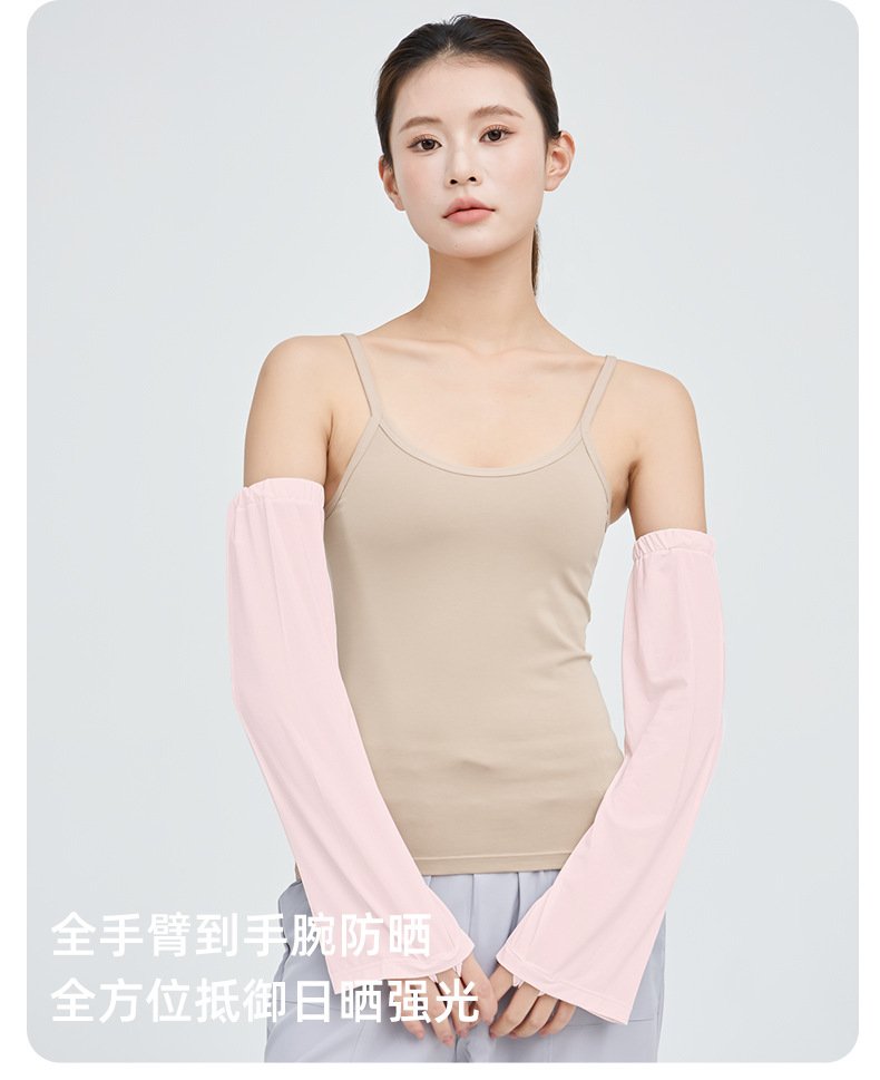 冰袖女长款户外防晒袖冰丝轻凉透气可调节白色冰袖详情12