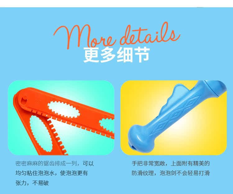 儿童玩具泡泡棒西洋剑户外互动吹泡泡机补充液女男孩泡泡水批发详情8