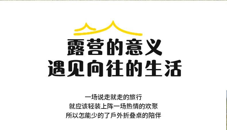 克米特户外蛋卷折叠桌厂家碳钢金属休闲露营便携桌椅批发现货详情14