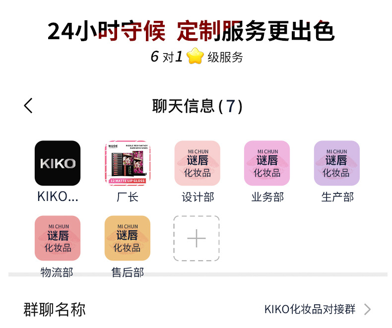2025款固体发蜡速卖通亚马逊爆款定型IKT发蜡棒 果香改善毛躁发蜡详情13