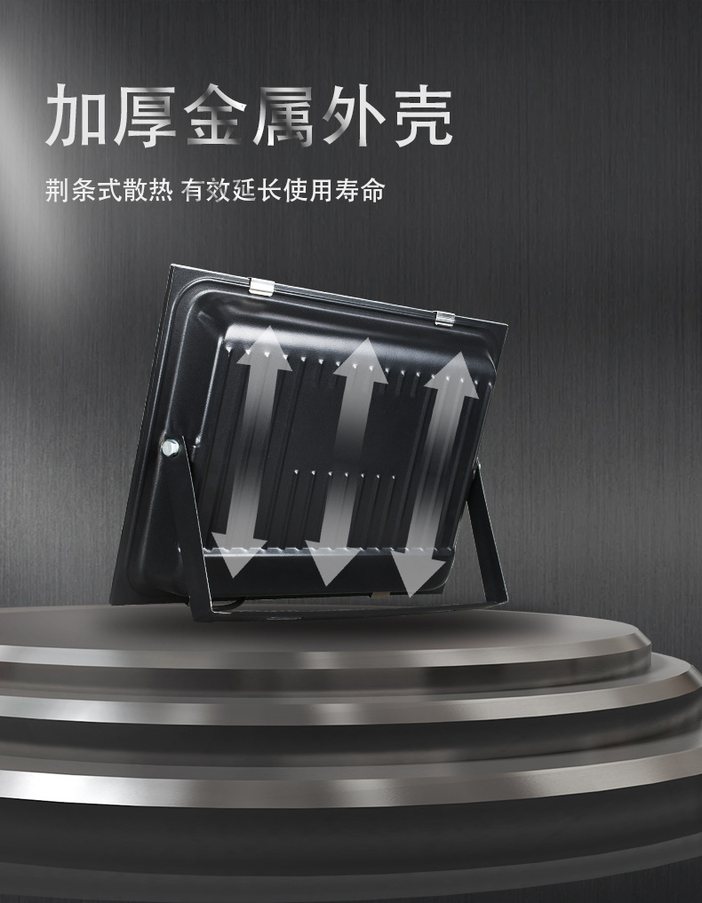 厂家批发led投光灯户外防水庭院灯车间厂房仓库led照明灯超亮路灯详情9